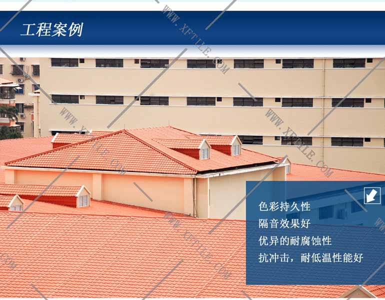 岳阳PVC瓦厂家：农村小别墅屋顶盖什么瓦好